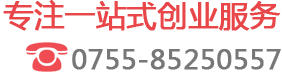 前海创客